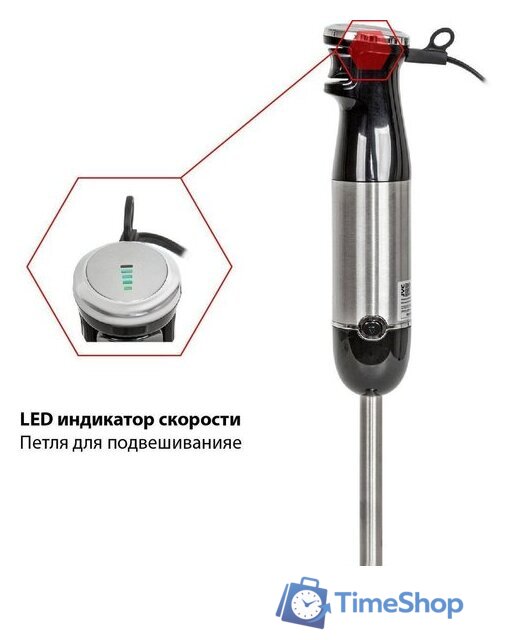 Погружной блендер JVC JK-HB5025 - Изображение №12 — Интернет-магазин Time-Shop
