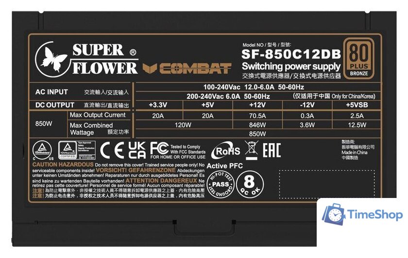 Блок питания Super Flower Combat DB 850W ATX3.1 SF-850C12DB - Изображение №4 — Интернет-магазин Time-Shop