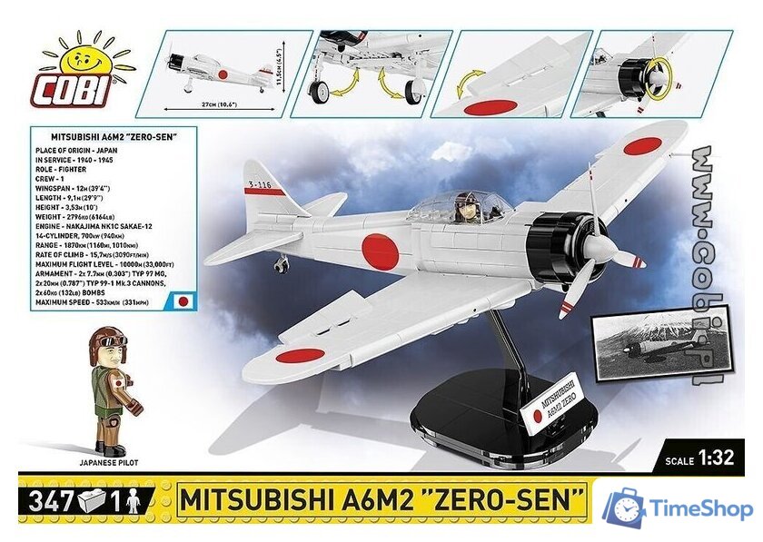 Конструктор Cobi World War II 5729 Mitsubishi A6M2 Zero-Sen - Изображение №8 — Интернет-магазин Time-Shop