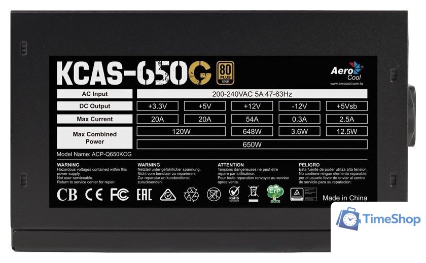 Блок питания AeroCool KCAS-650G - Изображение №8 — Интернет-магазин Time-Shop