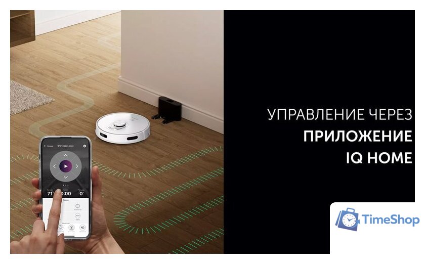 Робот-пылесос Polaris PVCR 5001 Wi-Fi IQ Home - Изображение №5 — Интернет-магазин Time-Shop