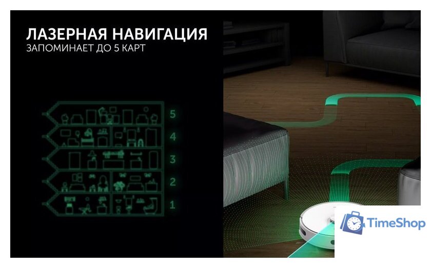 Робот-пылесос Polaris PVCR 5001 Wi-Fi IQ Home - Изображение №6 — Интернет-магазин Time-Shop