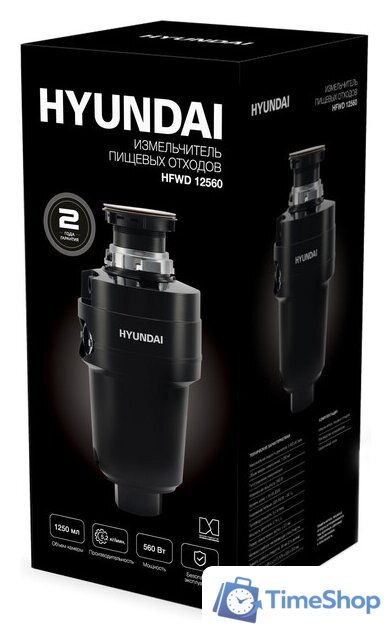 Измельчитель пищевых отходов Hyundai HFWD 12560 - Изображение №17 — Интернет-магазин Time-Shop