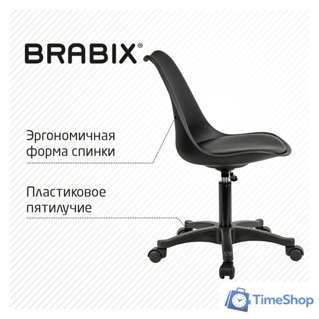 Офисное кресло Brabix MG-310 PL 532927 (черный) - Изображение №4 — Интернет-магазин Time-Shop