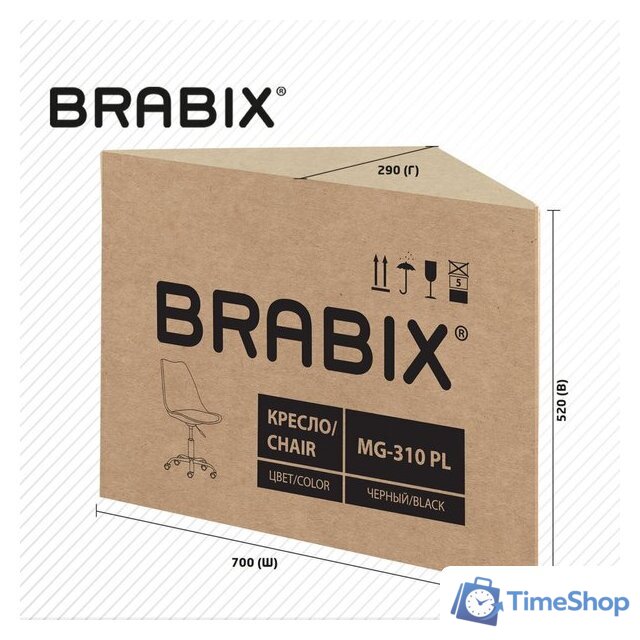Офисное кресло Brabix MG-310 PL 532927 (черный) - Изображение №9 — Интернет-магазин Time-Shop