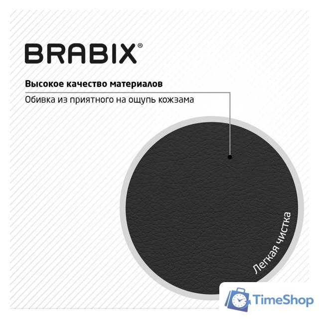 Офисное кресло Brabix MG-310 PL 532927 (черный) - Изображение №6 — Интернет-магазин Time-Shop