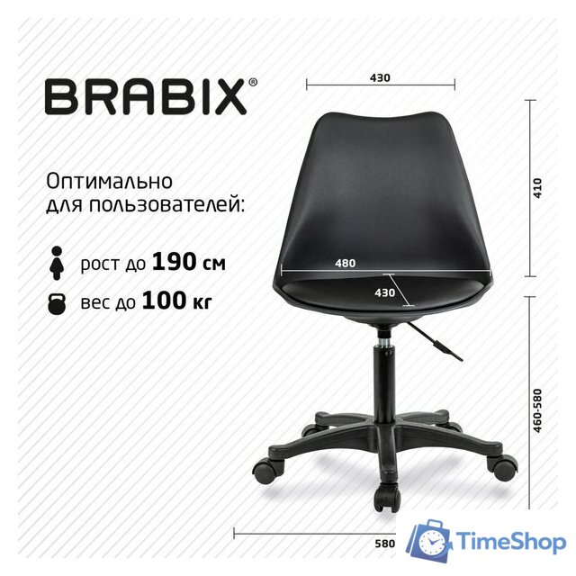 Офисное кресло Brabix MG-310 PL 532927 (черный) - Изображение №8 — Интернет-магазин Time-Shop