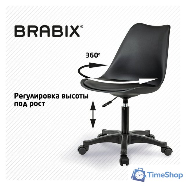 Офисное кресло Brabix MG-310 PL 532927 (черный) - Изображение №3 — Интернет-магазин Time-Shop