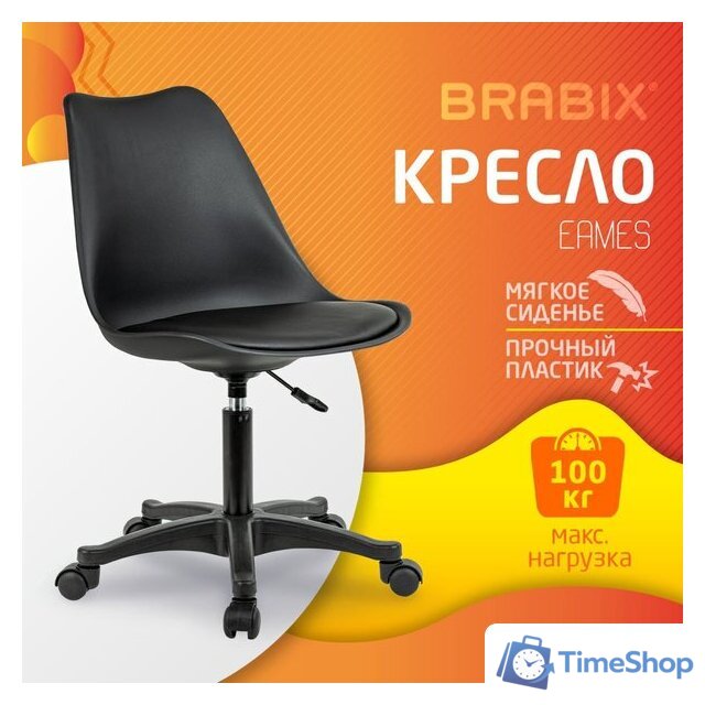 Офисное кресло Brabix MG-310 PL 532927 (черный) - Изображение №2 — Интернет-магазин Time-Shop