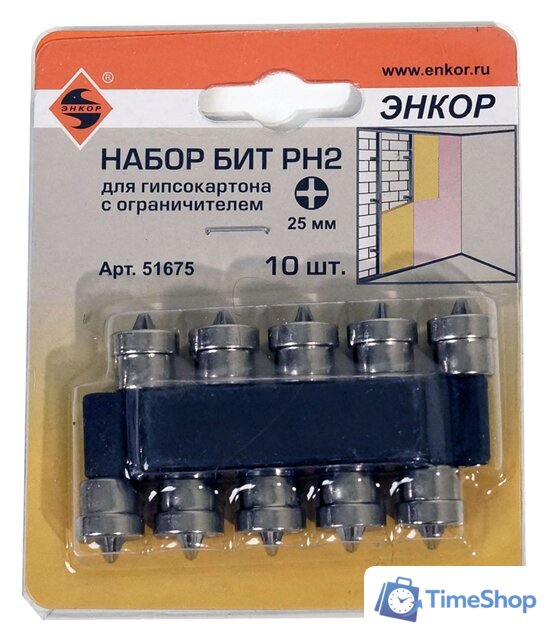 Набор бит Энкор 51675 (10 шт) - Изображение №1 — Интернет-магазин Time-Shop