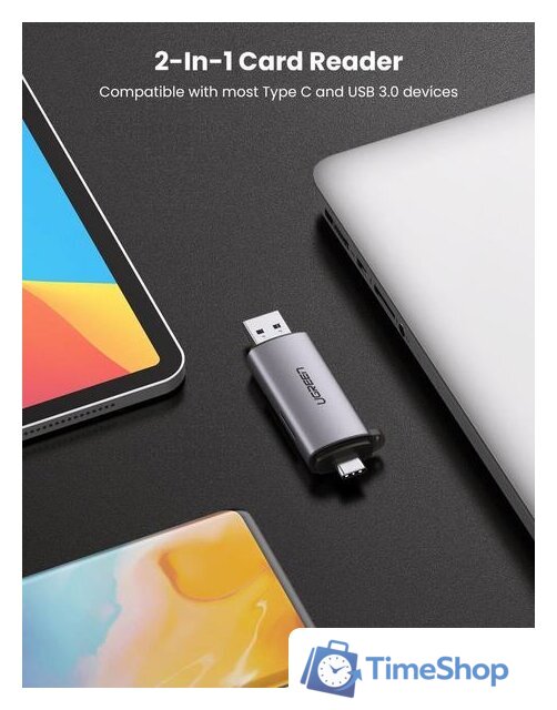 Карт-ридер Ugreen CM185 50706 - Изображение №3 — Интернет-магазин Time-Shop