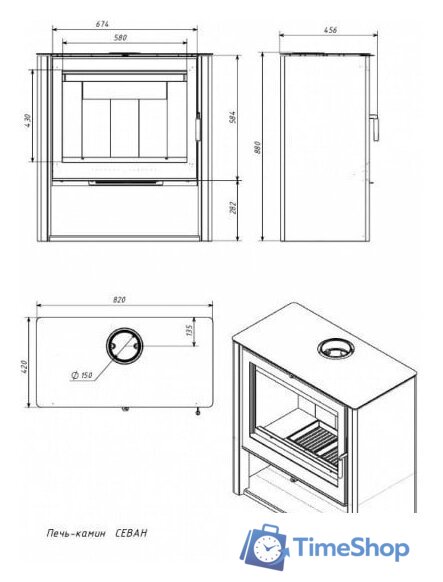 Свободностоящая печь-камин Мета-Бел Севан АОТ-9.0-05 - Изображение №4 — Интернет-магазин Time-Shop