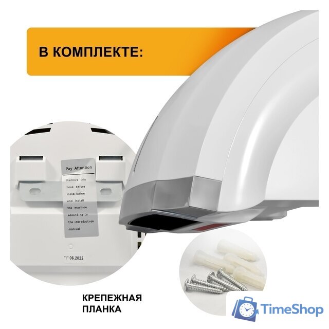 Сушилка для рук Puff 8819 - Изображение №9 — Интернет-магазин Time-Shop