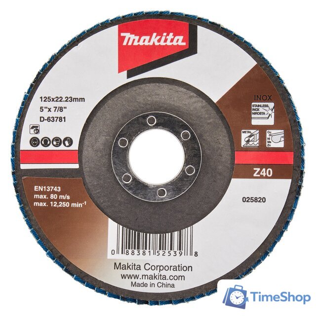 Шлифовальный круг Makita D-63781 - Изображение №1 — Интернет-магазин Time-Shop