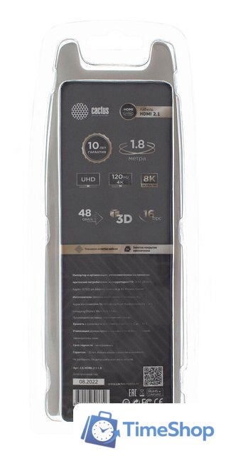 Кабель CACTUS HDMI - HDMI CS-HDMI.2.1-1.8 (1.8 м, серебристый) - Изображение №2 — Интернет-магазин Time-Shop