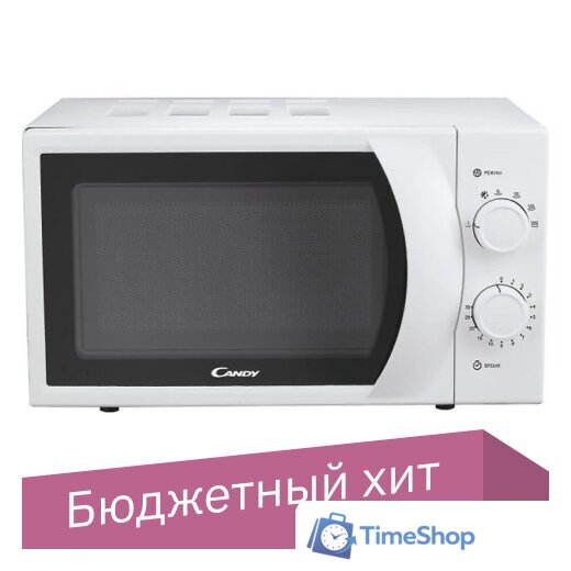 Микроволновая печь Candy CMS20W (CMW2070M) - Изображение №1 — Интернет-магазин Time-Shop