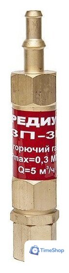 Затвор предохранительный Редиус ЗП -3Г-113 06202 - Изображение №1 — Интернет-магазин Time-Shop