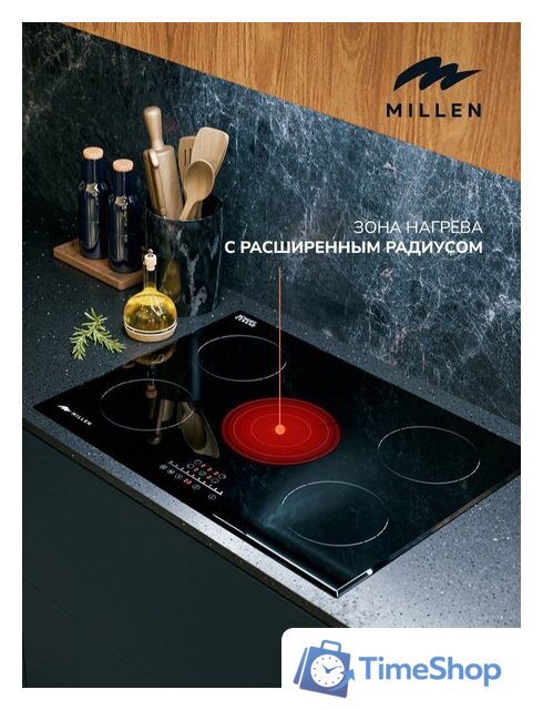 Варочная панель Millen MEH 702 BL - Изображение №8 — Интернет-магазин Time-Shop