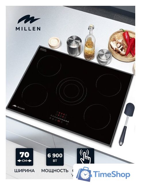 Варочная панель Millen MEH 702 BL - Изображение №6 — Интернет-магазин Time-Shop