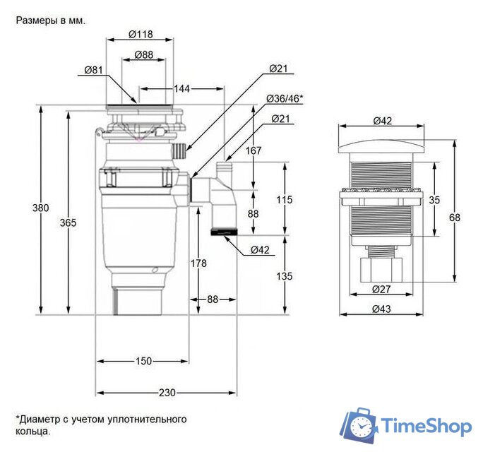 Измельчитель пищевых отходов MAUNFELD MWD3901PB - Изображение №3 — Интернет-магазин Time-Shop