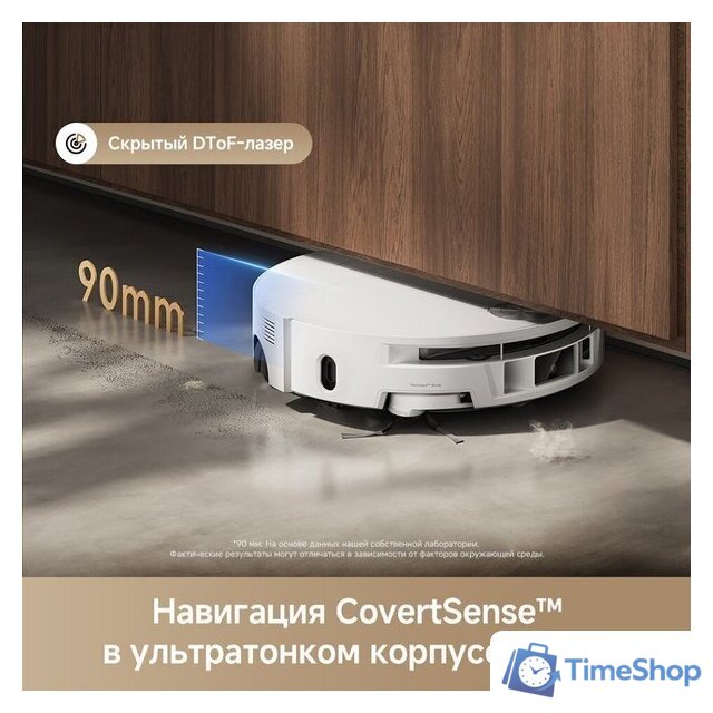 Робот-пылесос Trouver Robot Vacuum S70 Roller White RLZ12SE (евровилка, белый) - Изображение №11 — Интернет-магазин Time-Shop