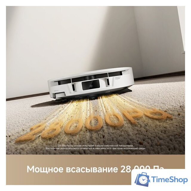Робот-пылесос Trouver Robot Vacuum S70 Roller White RLZ12SE (евровилка, белый) - Изображение №9 — Интернет-магазин Time-Shop