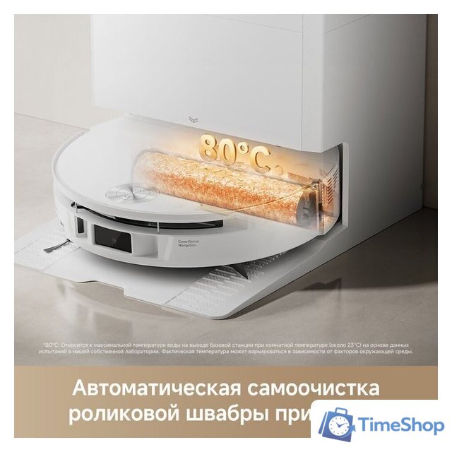 Робот-пылесос Trouver Robot Vacuum S70 Roller White RLZ12SE (евровилка, белый) - Изображение №10 — Интернет-магазин Time-Shop