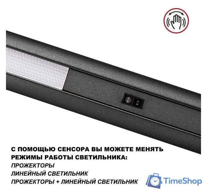 Подвесная люстра Novotech Fermo 359309 - Изображение №9 — Интернет-магазин Time-Shop