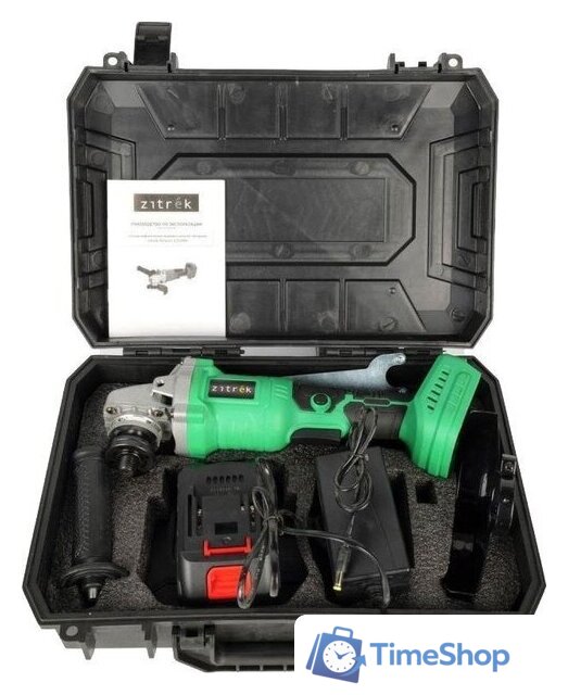 Угловая шлифмашина Zitrek ZKAG20-125 PRO 083-1078 (с 1-им АКБ, кейс) - Изображение №7 — Интернет-магазин Time-Shop