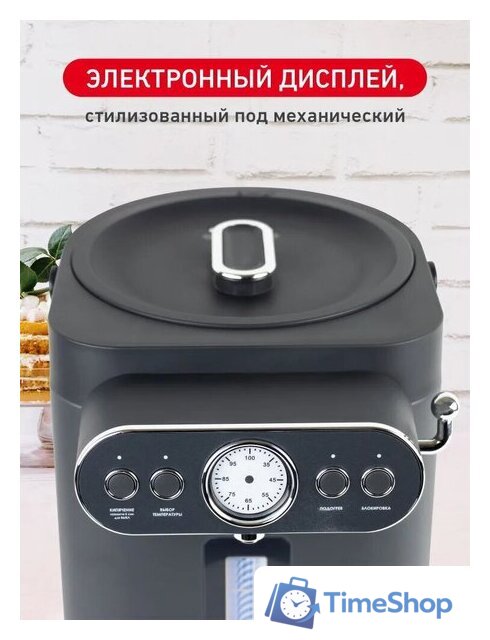 Термопот Ligrell LAP-552KLG - Изображение №3 — Интернет-магазин Time-Shop
