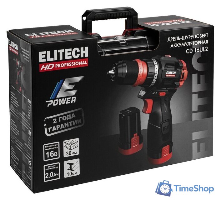 Дрель-шуруповерт ELITECH CD 16UL2 E2201.078.01 (с 2-мя АКБ, кейс) - Изображение №16 — Интернет-магазин Time-Shop