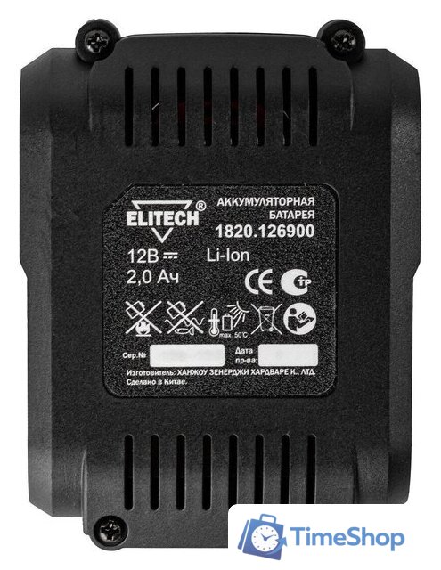 Аккумулятор ELITECH 1820.126900 (12В/2 Ач) - Изображение №3 — Интернет-магазин Time-Shop