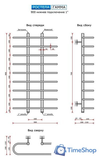 Полотенцесушитель Ростела Гамма 1
