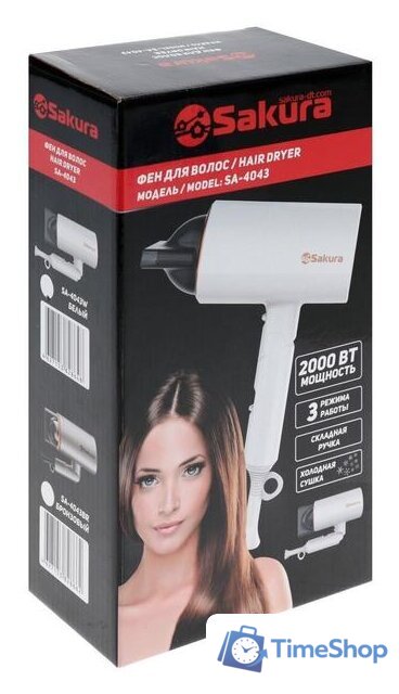 Фен Sakura SA-4043W - Изображение №5 — Интернет-магазин Time-Shop