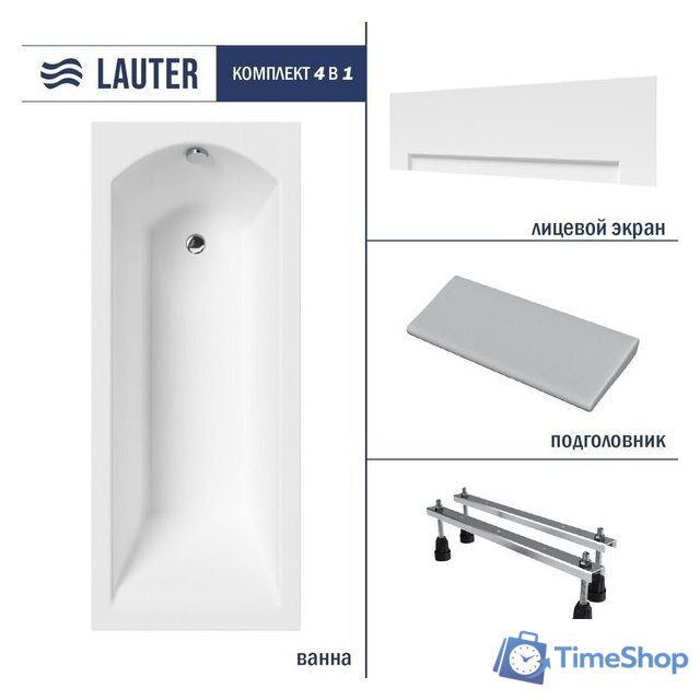 Ванна Lauter Amelia 160 21204060 (с ножками, серым подголовником и белым лицевым экраном) - Изображение №1 — Интернет-магазин Time-Shop