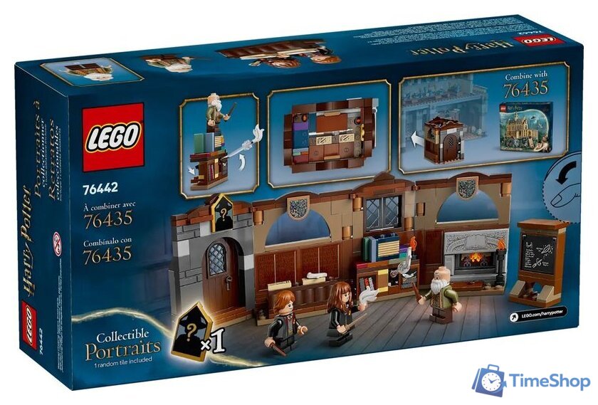 Конструктор LEGO Harry Potter Замок Хогвартс. Урок заклинаний 76442 - Изображение №2 — Интернет-магазин Time-Shop