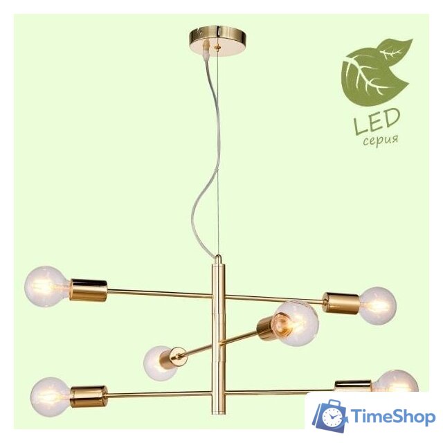 Подвесная люстра Lussole LGO GRLSP-8155 - Изображение №1 — Интернет-магазин Time-Shop