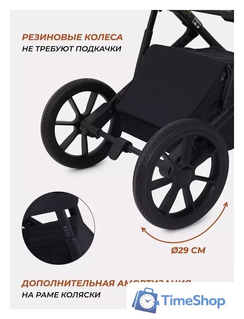 Универсальная коляска Rant Basic Nexus 3 в 1 RA107 (темная тень/графит) - Изображение №14 — Интернет-магазин Time-Shop