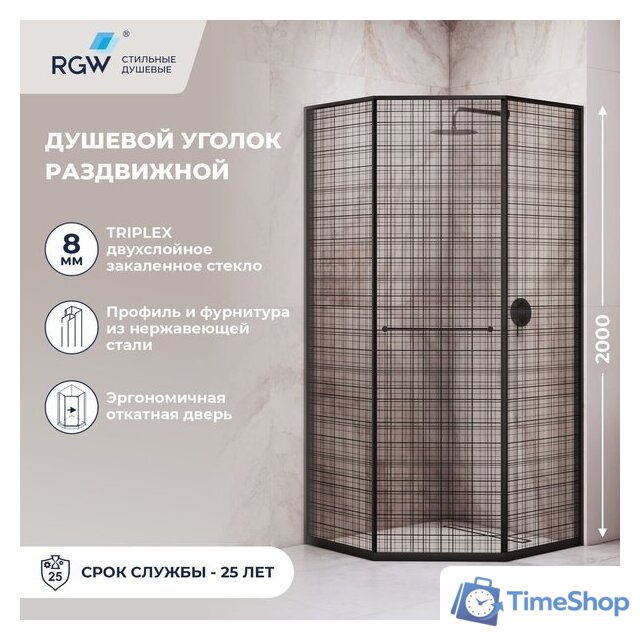 Душевой уголок RGW SV-82B R 33328299-244R - Изображение №3 — Интернет-магазин Time-Shop