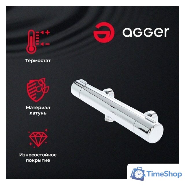 Душевая система  Agger Thermo A2492200 - Изображение №3 — Интернет-магазин Time-Shop
