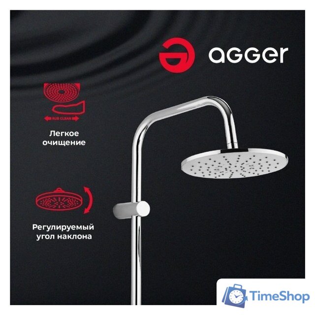 Душевая система  Agger Thermo A2492200 - Изображение №5 — Интернет-магазин Time-Shop