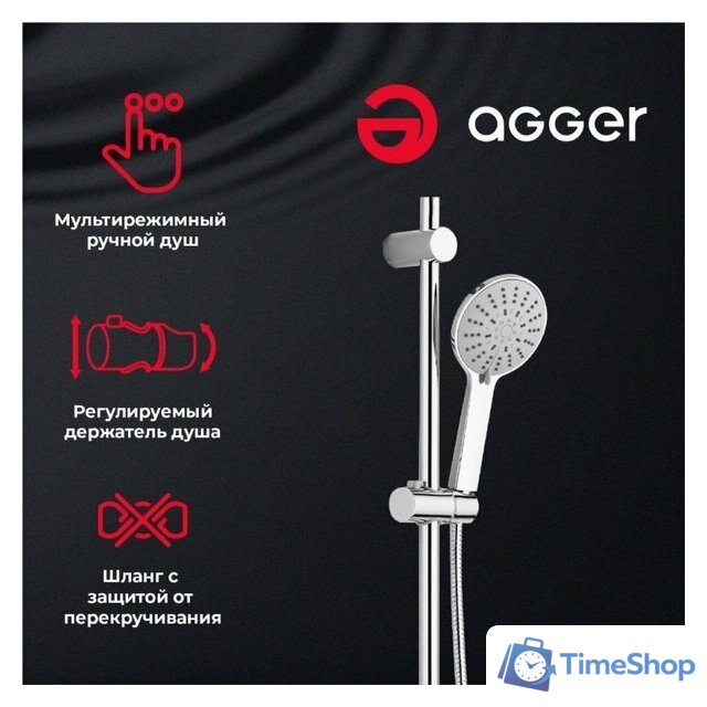 Душевая система  Agger Thermo A2492200 - Изображение №4 — Интернет-магазин Time-Shop