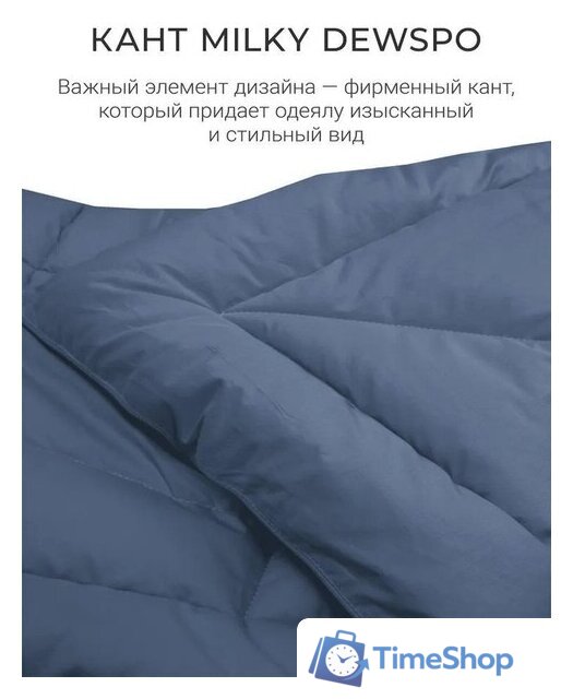 Одеяло Espera Home Cloud Cool Captain`s Blue ЕС-8002 150x200 - Изображение №8 — Интернет-магазин Time-Shop