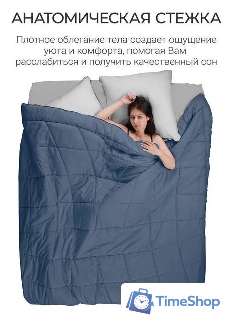 Одеяло Espera Home Cloud Cool Captain`s Blue ЕС-8002 150x200 - Изображение №3 — Интернет-магазин Time-Shop