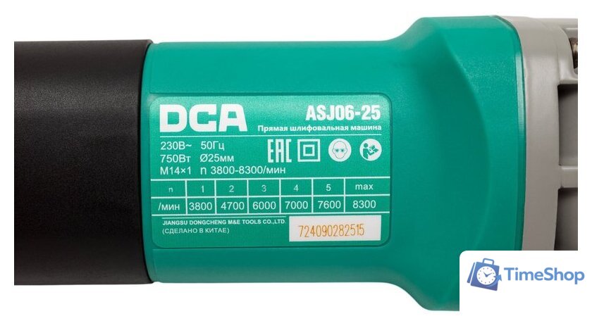 Прямошлифовальная машина DCA ASJ06-25 - Изображение №4 — Интернет-магазин Time-Shop
