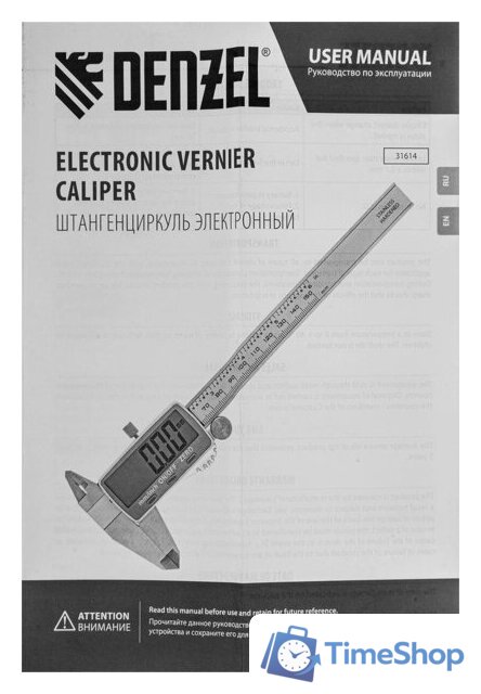 Штангенциркуль Denzel 31614 - Изображение №9 — Интернет-магазин Time-Shop