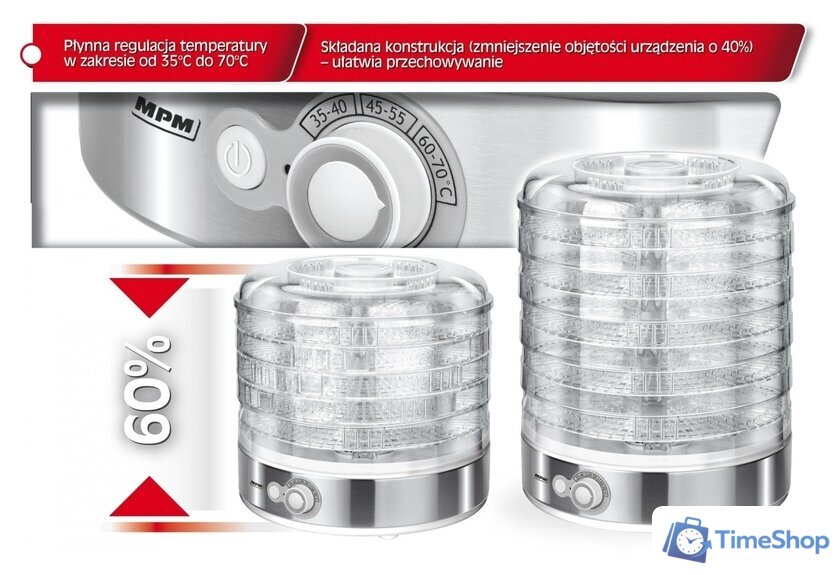 Сушилка для овощей и фруктов MPM MSG-11 - Изображение №3 — Интернет-магазин Time-Shop