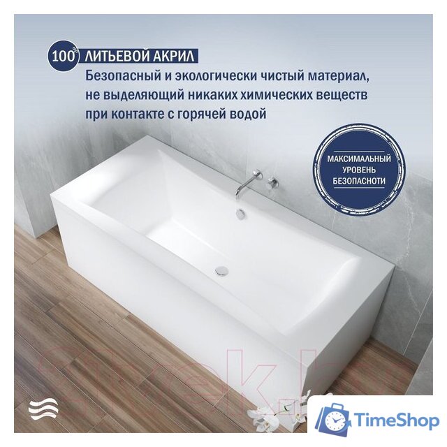 Ванна Lauter Belgravia 180x80 21110180 (с ножками) - Изображение №4 — Интернет-магазин Time-Shop