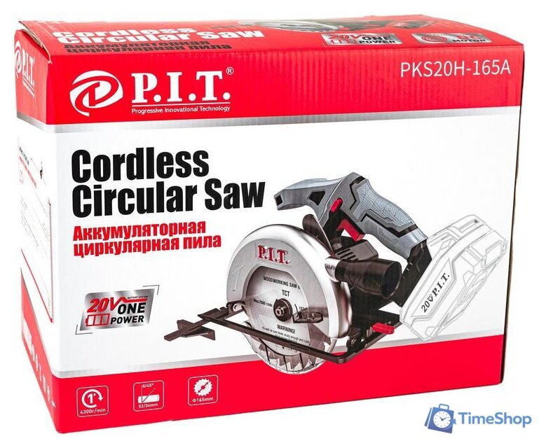 Дисковая (циркулярная) пила P.I.T. PKS20H-165A (без АКБ) - Изображение №5 — Интернет-магазин Time-Shop