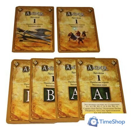 Настольная игра Звезда Андор (8684) - Изображение №6 — Интернет-магазин Time-Shop